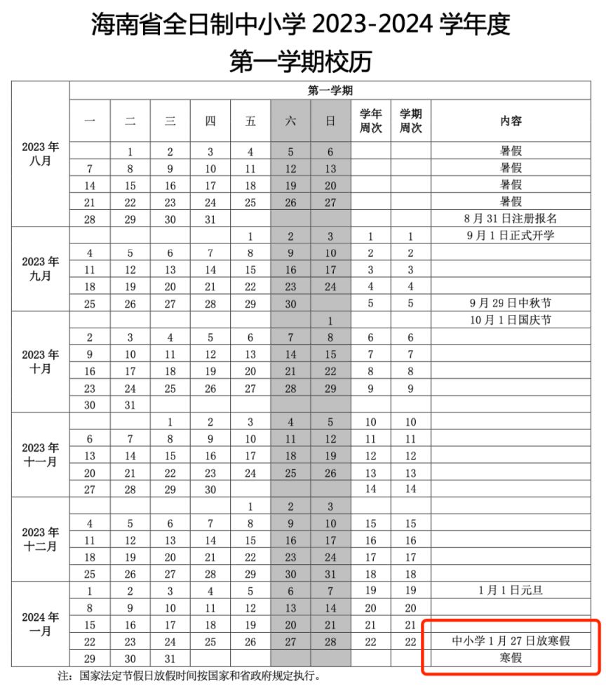 开云app官方版入口