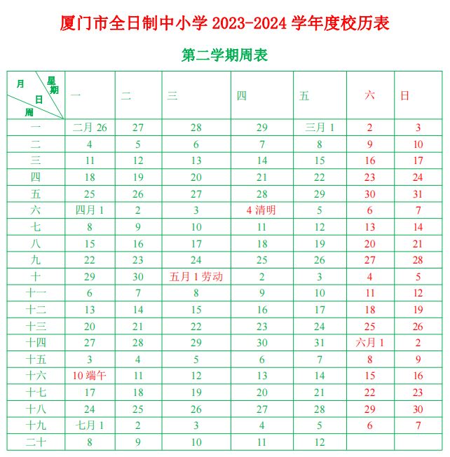bwin必赢国际网页版安卓版二维码