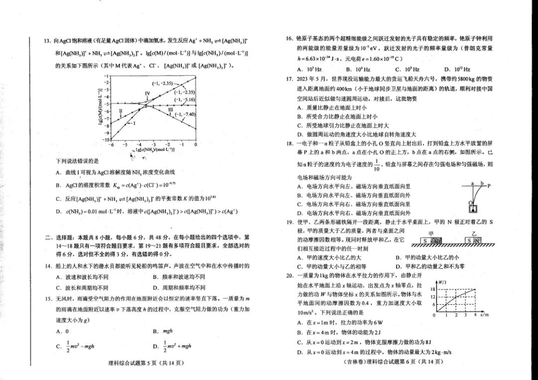 云开体育app下载与安装