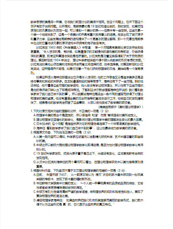 新彩网app