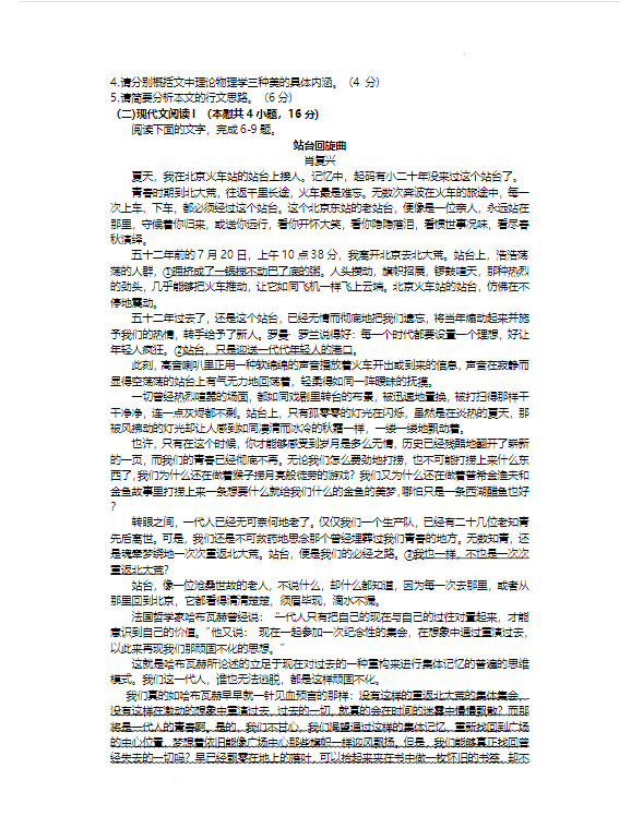 河南汽车维修平台APP