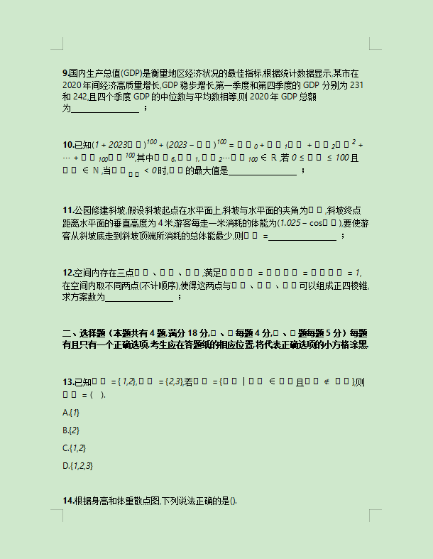 光大彩票网页登录