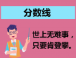 环球入口V2.4专业版