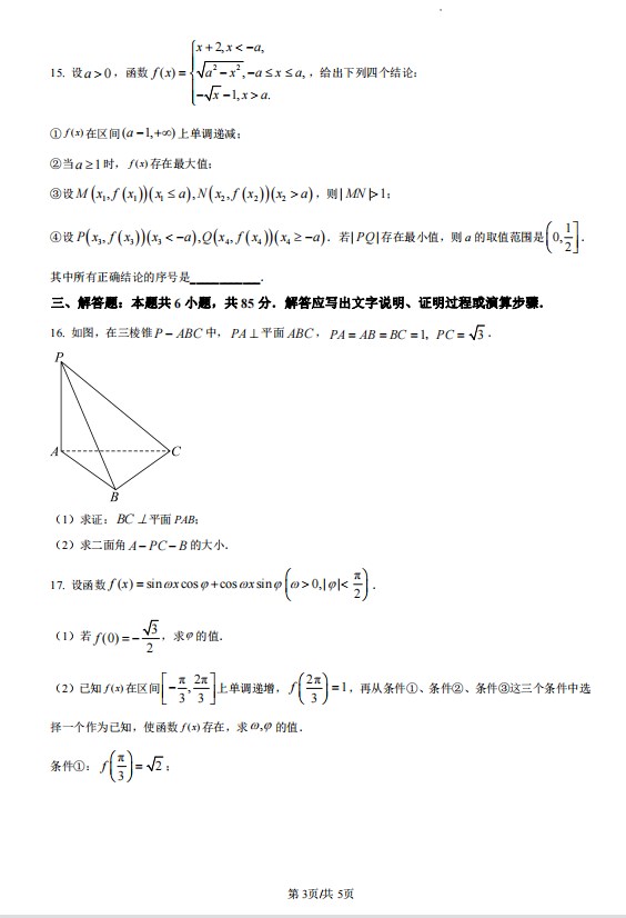 CopySafe PDF Reader(enc文件阅读器)