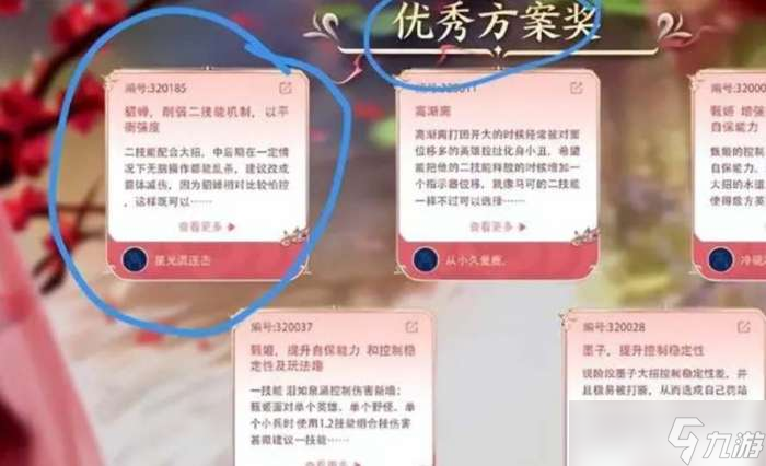 《优德直营官网》2025最新版角色创建与装备界面