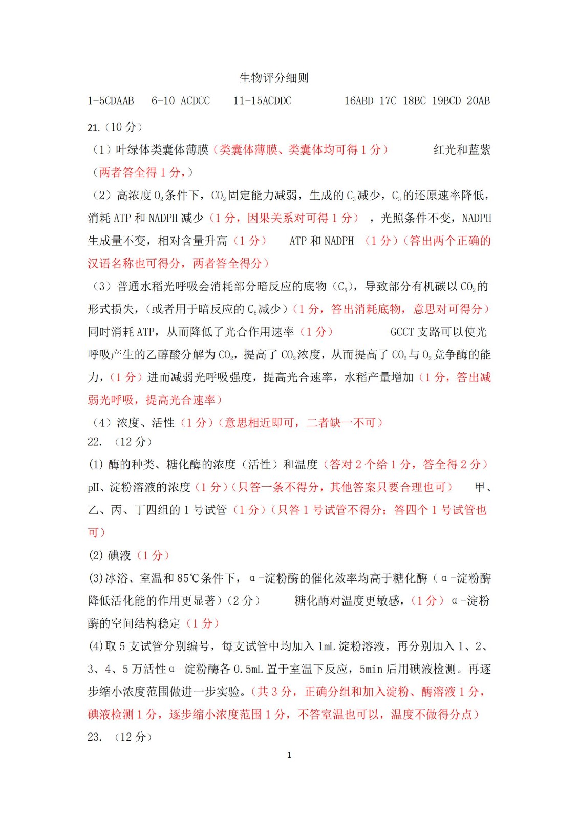 eman安卓版