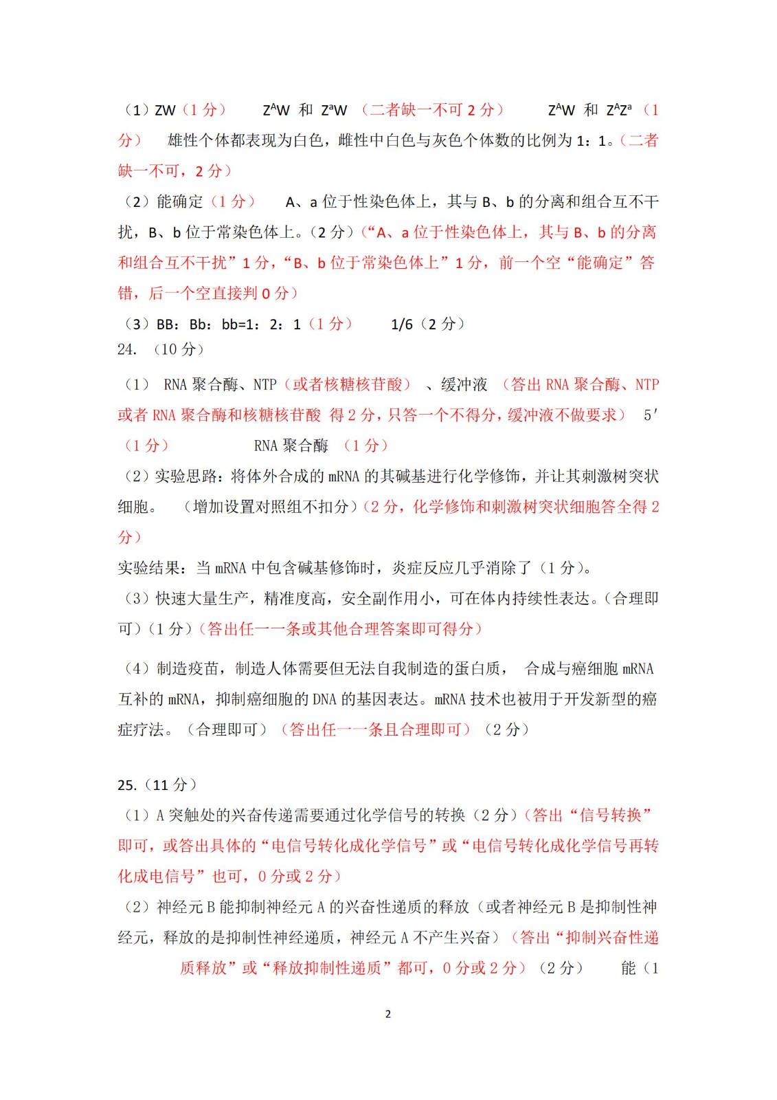 PSPad editor(免费编辑器)