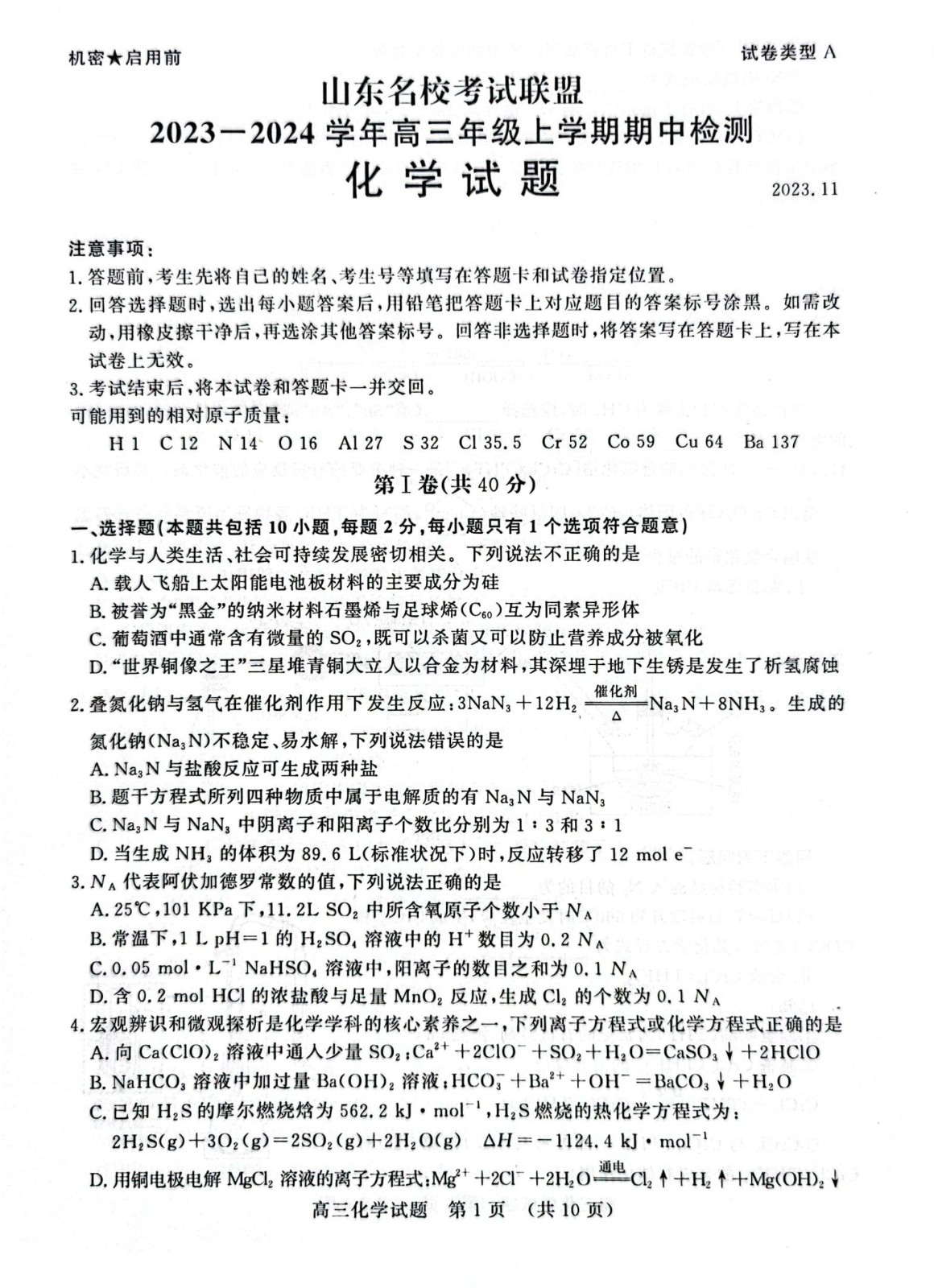 赌博365官网2025新版天赋树界面