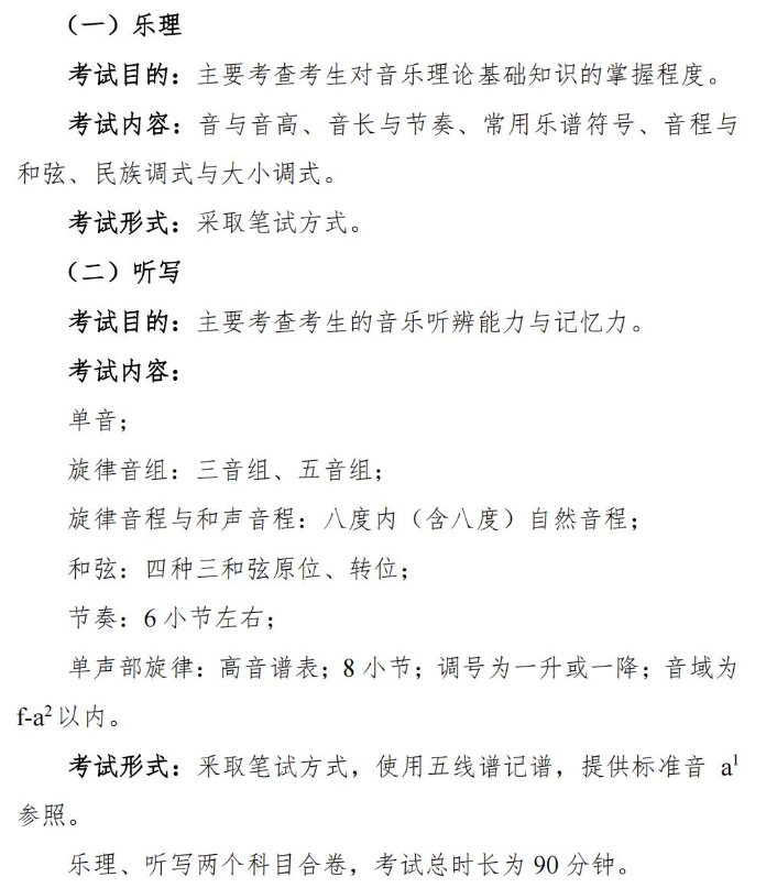 天涯明月刀 手游版