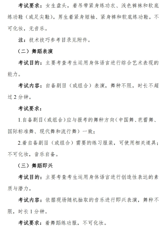 工程监测云