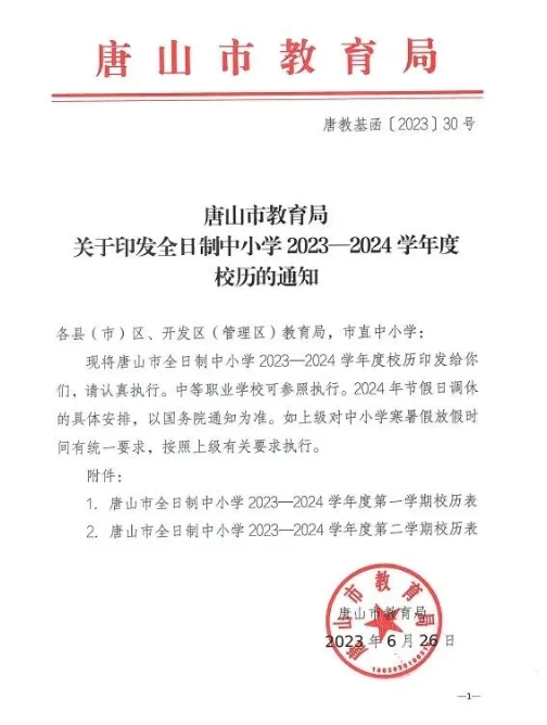 kaiyun体育官网登录下载