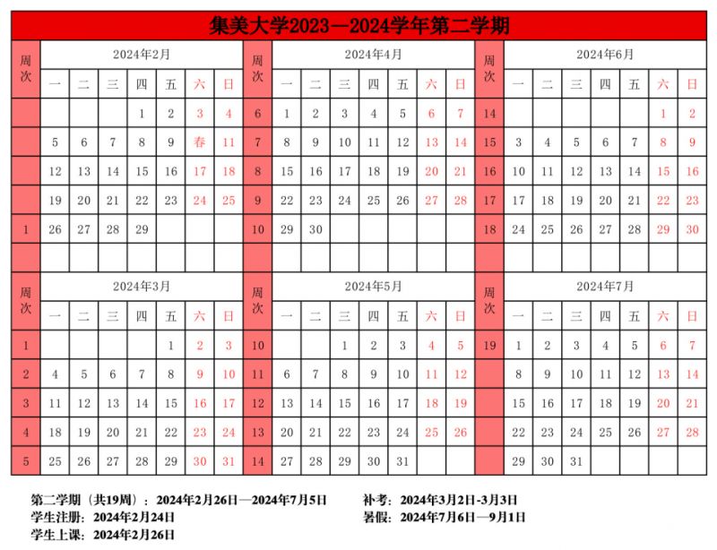 eman安卓版