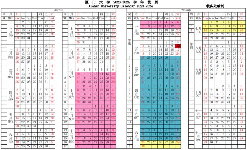eman安卓版