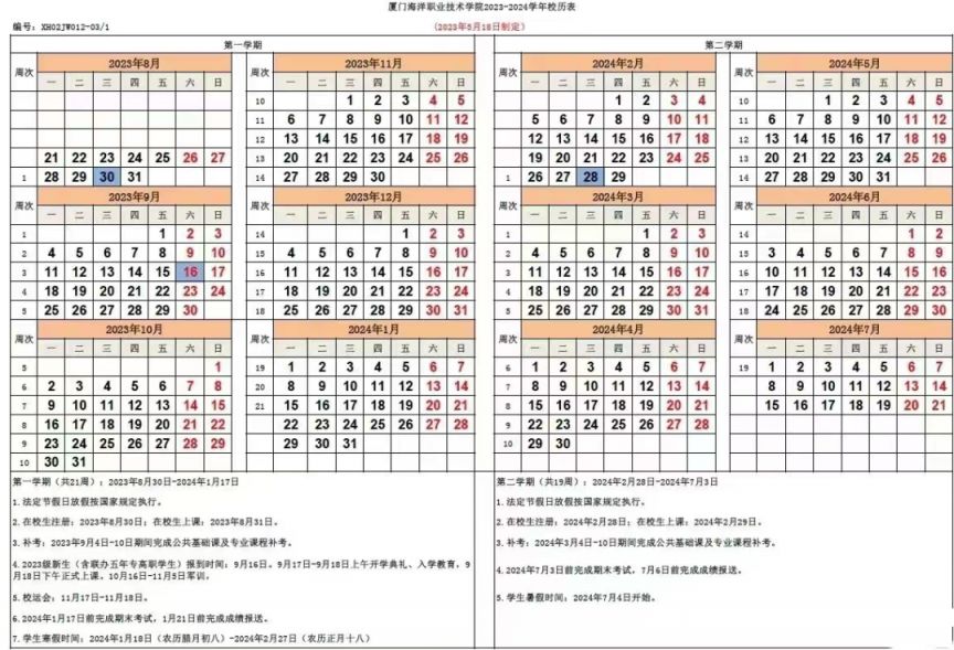联想闪联任意通