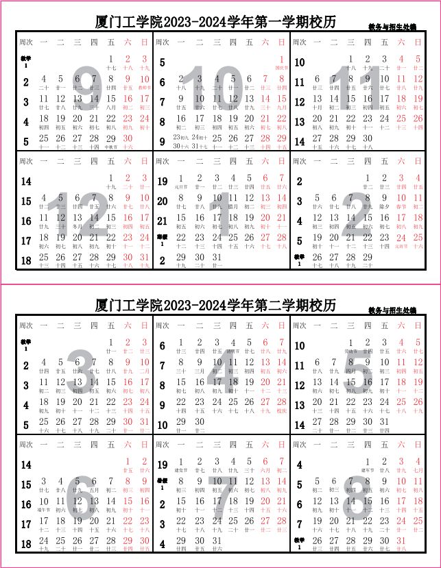 九州appV1.7专业版