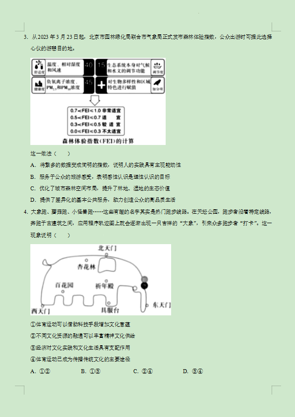河南汽车维修平台APP