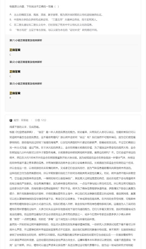 影音嗅探神器