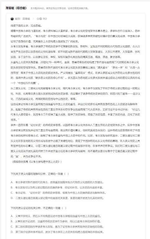 澳门体育投注站appV7.3专业版