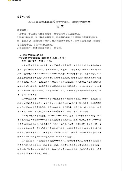 河南汽车维修平台APP