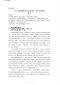kaiyun网页版登陆入口 2025最新版未来科技城地图展示