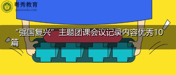 平板学霸通