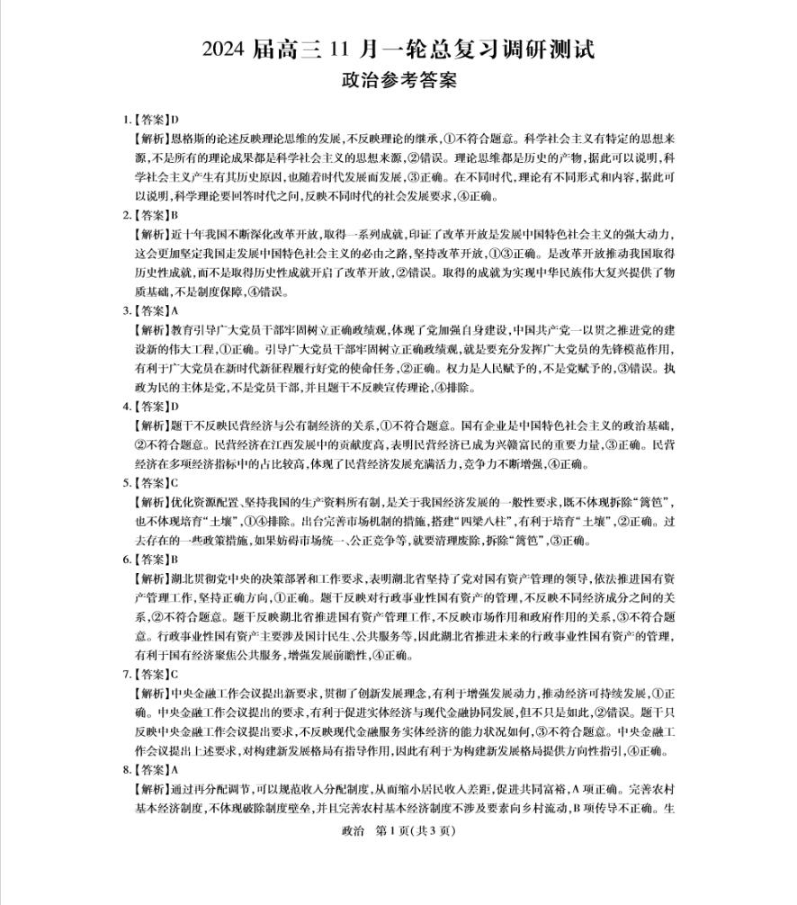 kaiyun登录入口登录app下载