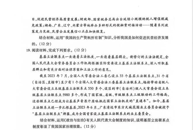 金梅特黑蟹脚字形