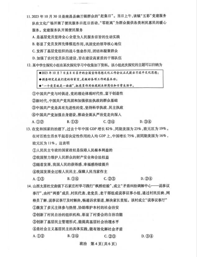 乒乓生活商城手机版