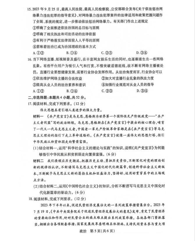 澳门新濠天地appV3.7专业版