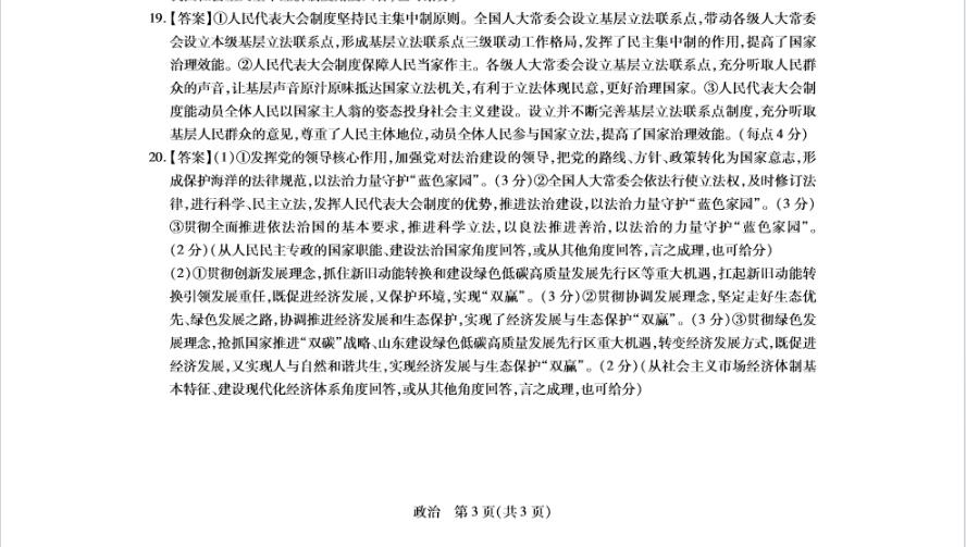 米乐m6官网下载2025版战斗技能特效