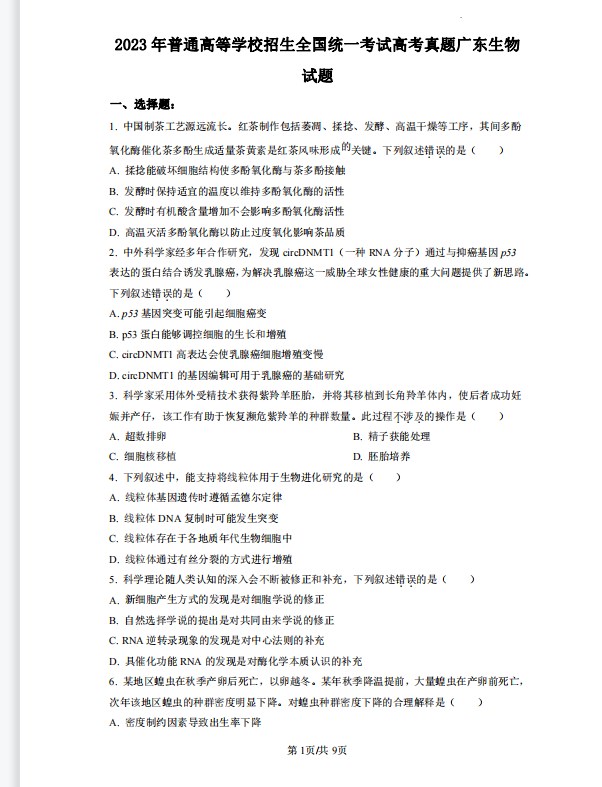 河南汽车维修平台APP
