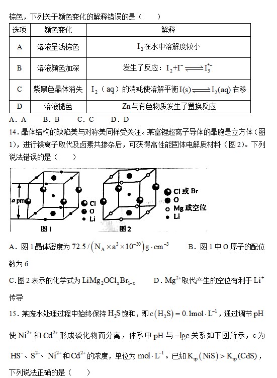 浩博app