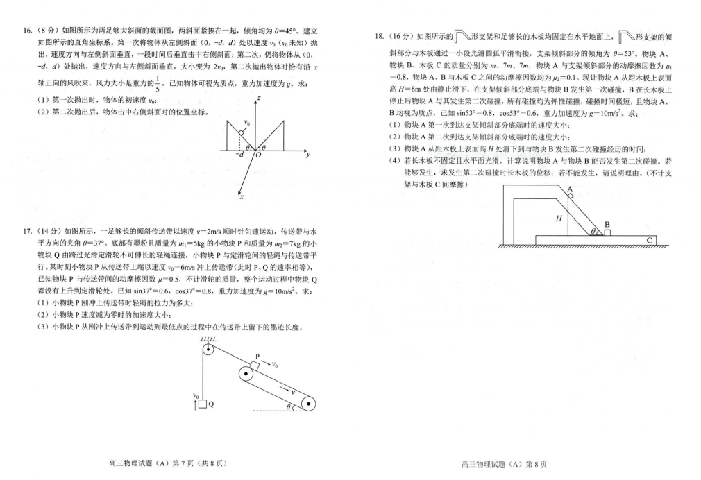 97621appV5.8专业版