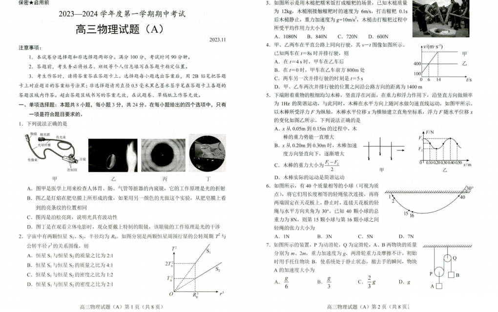 jetaudio 8.1.5 plus修改版