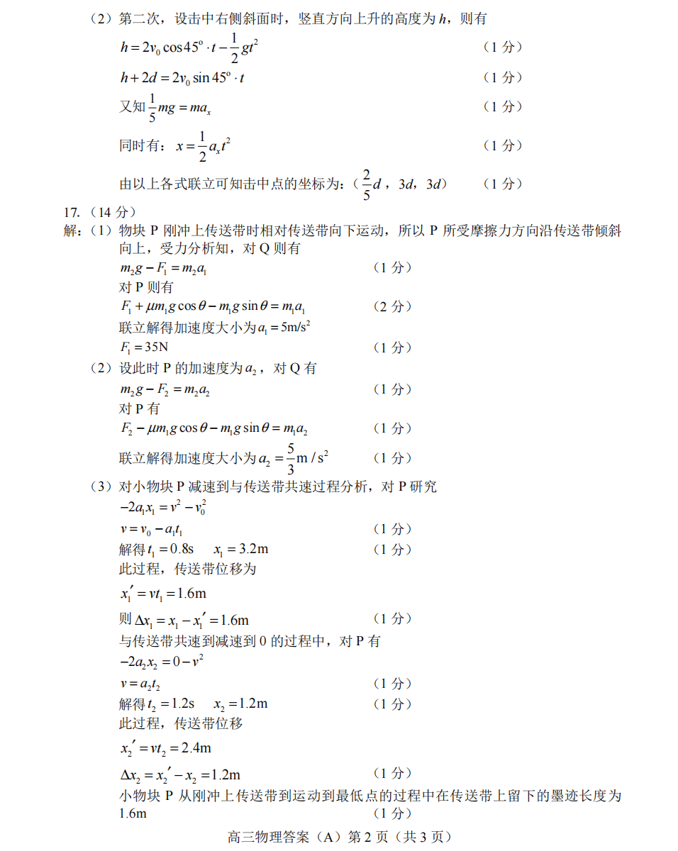 开云链接官网2025最新版多人合作场景