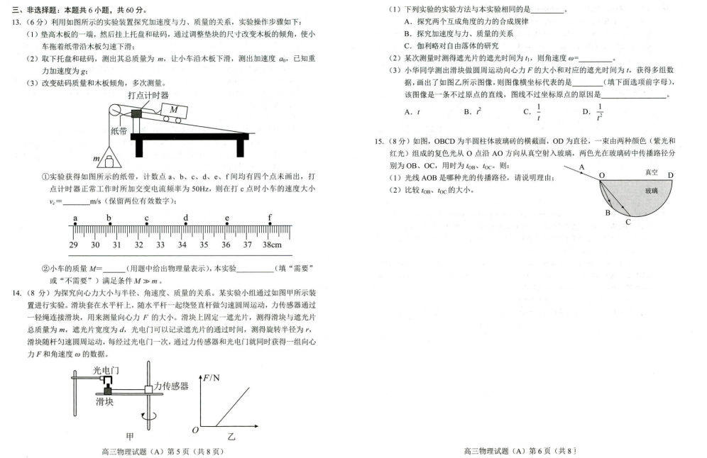 windows media player解码器