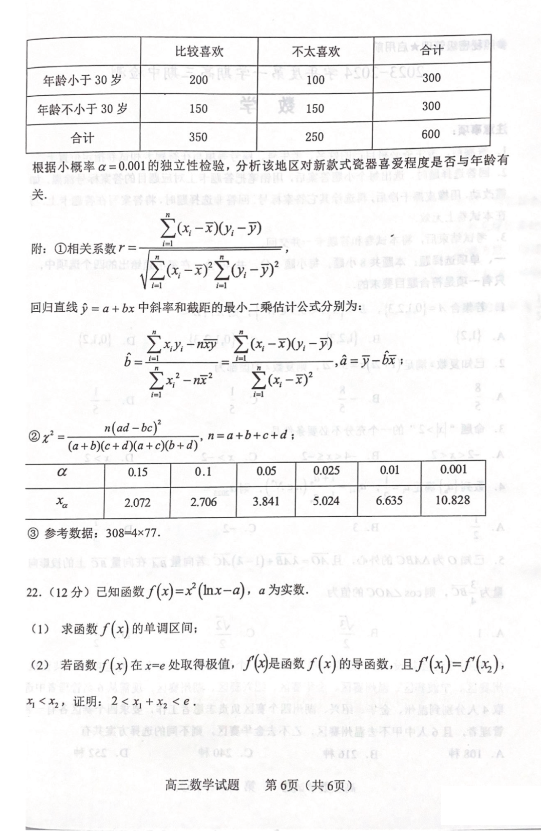 kaiyun体育网页版登录方式V6.6专业版