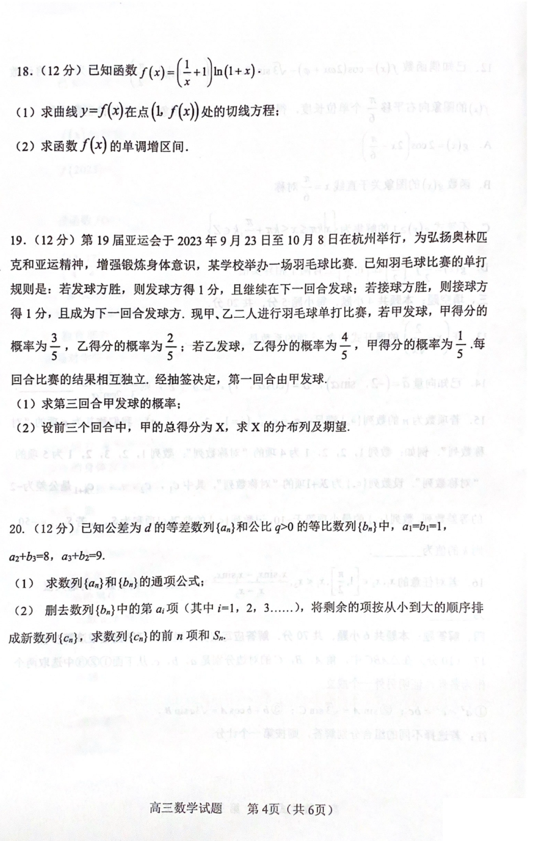2022淘宝阿里旺旺