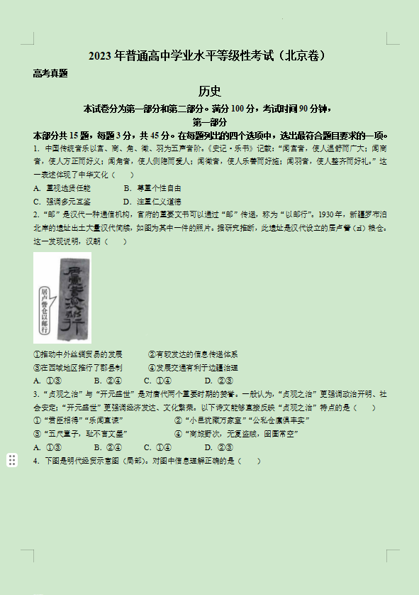 河南汽车维修平台APP