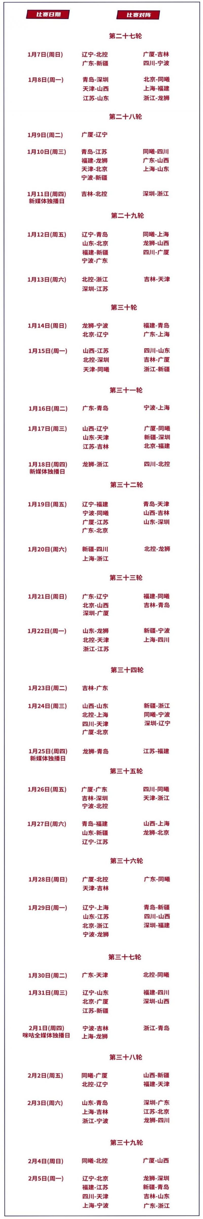 足球外网推荐网站appV8.2专业版