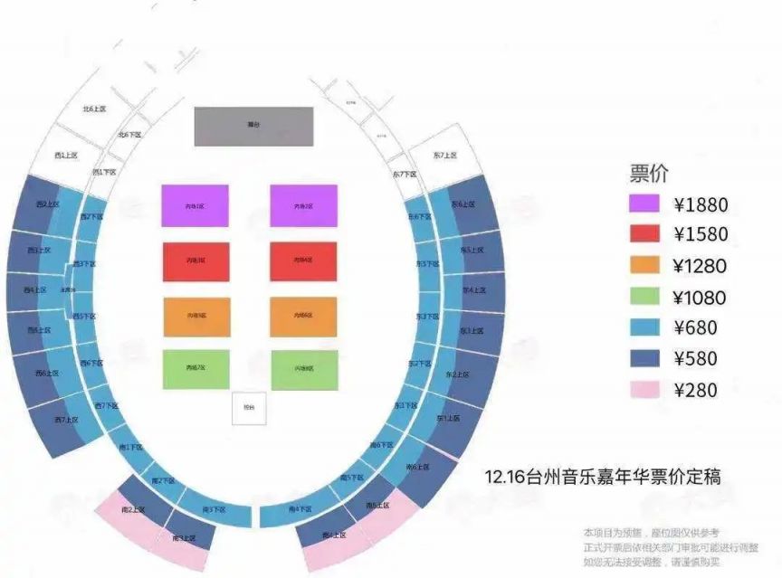 贵州药材APP
