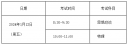 复古方程式赛车世界巡回赛2025版游戏主界面与车库场景