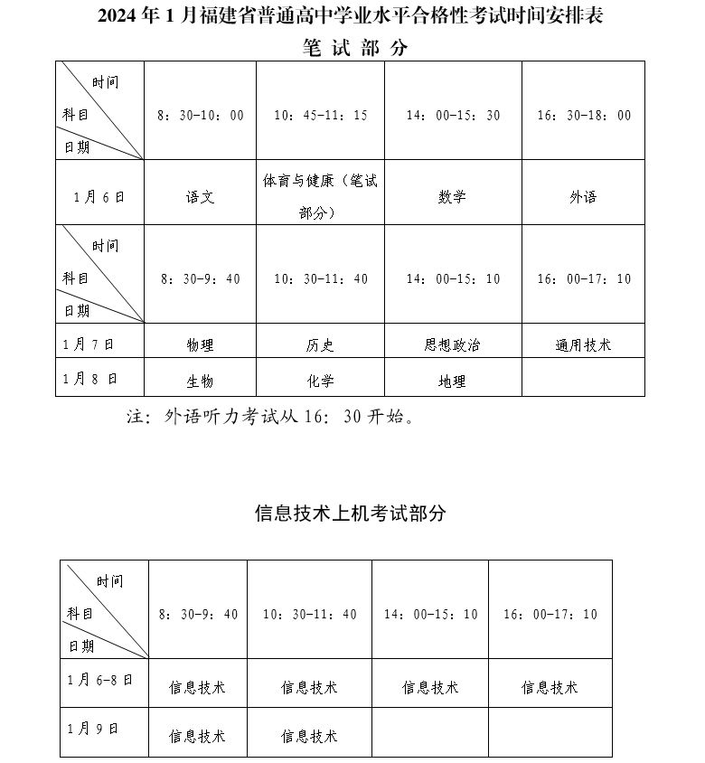 eman安卓版