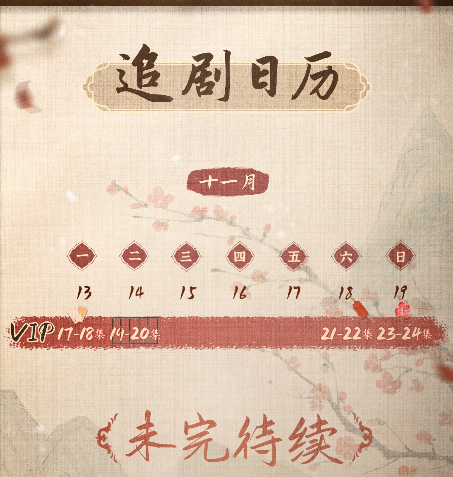 涂鸦跳跃