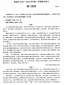 168飞艇开奖查询安卓版二维码
