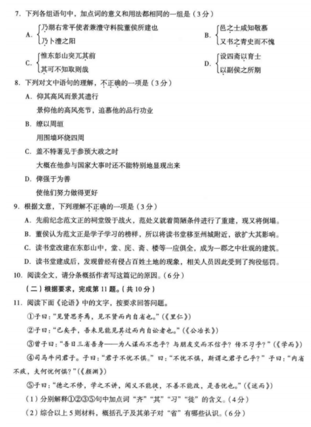 易博官网安卓版二维码