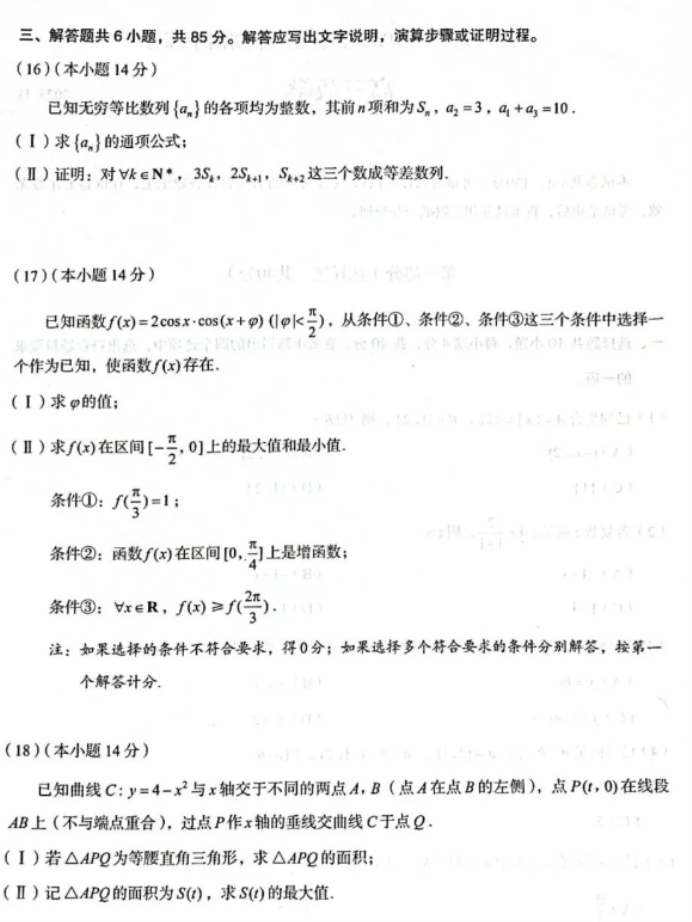 贵州药材APP