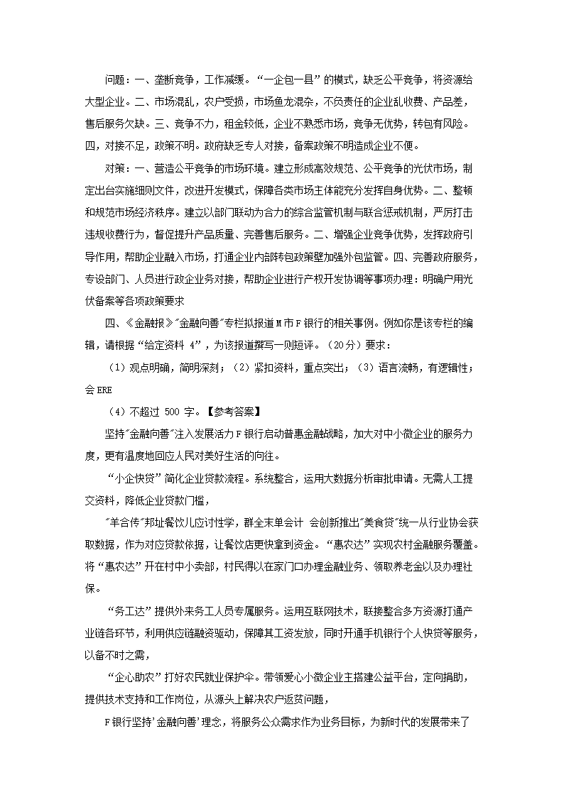 ope体育官网