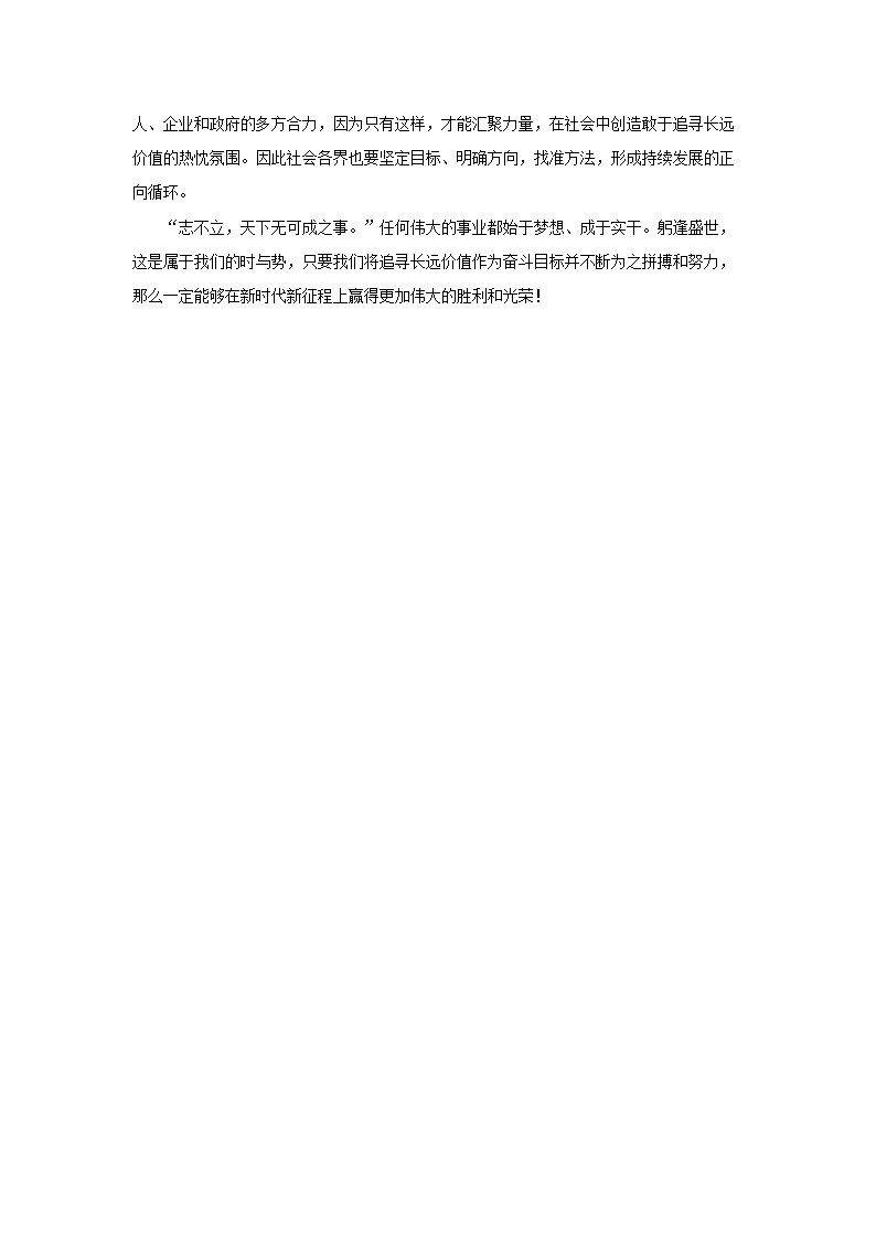 DB哈希appV4.6专业版