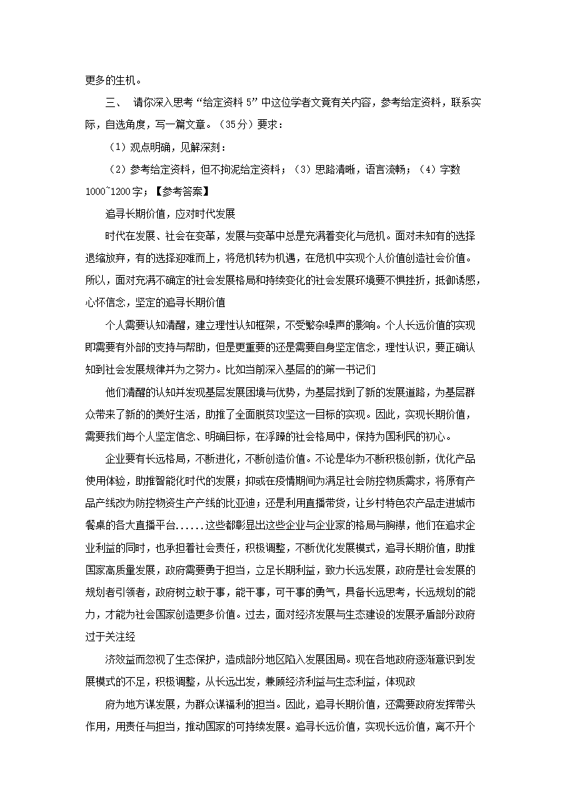 多米音乐播放器2019